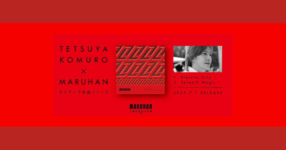 小室哲哉 マルハン限定 CD 第二弾 Electric City 話題のコラボ第2弾！小室哲哉さんの新作楽曲、マルハン北日本